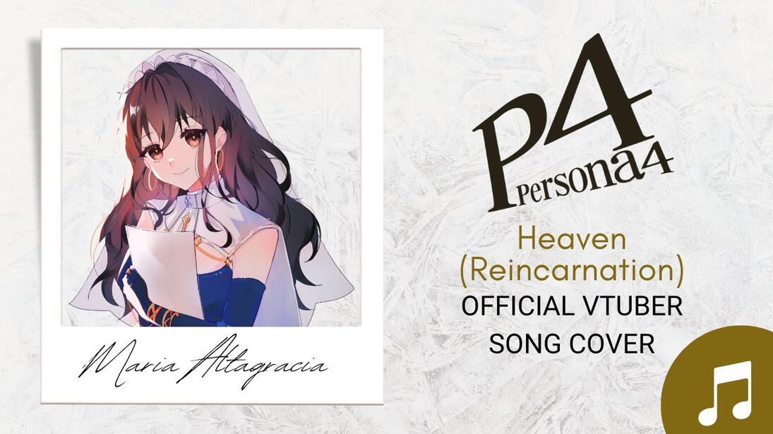 Good Little Girl Thumbnail